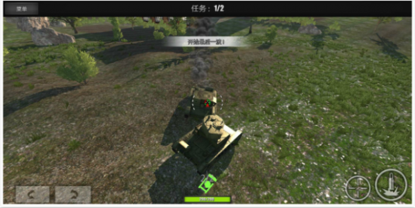 现代装甲战争坦克模拟