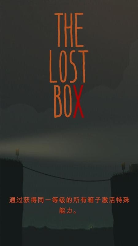 The Lost Box