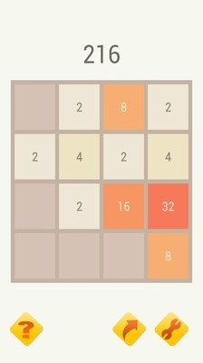 2048夏季版