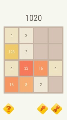 2048夏季版