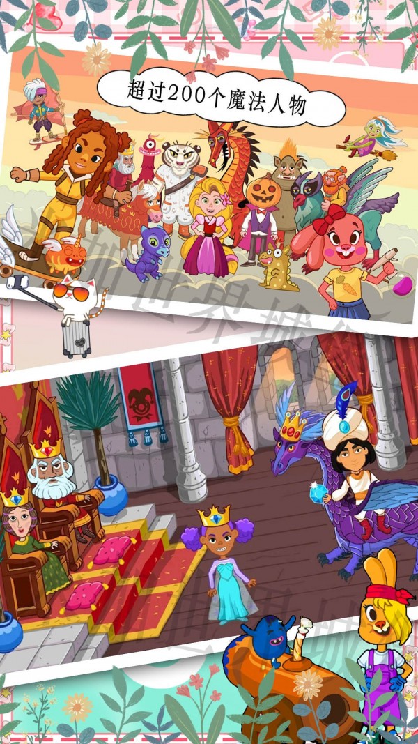 米加世界古镇城堡