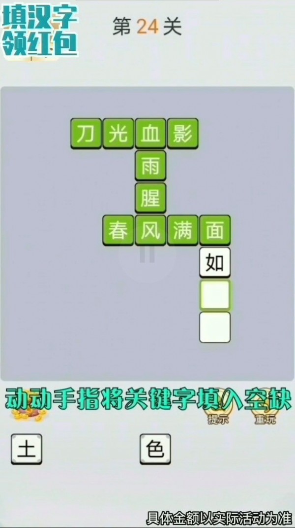 梦幻赛车红包版