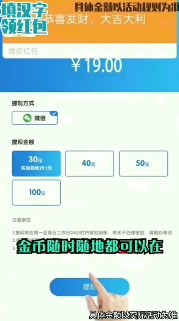 梦幻赛车红包版