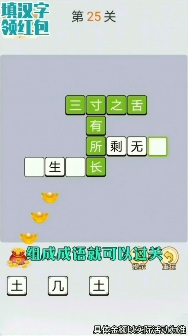 梦幻赛车红包版