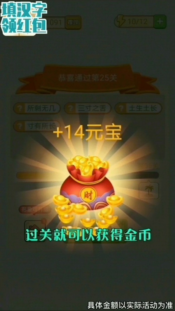 梦幻赛车红包版