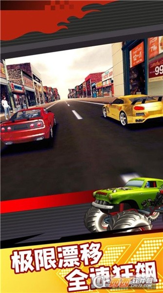 狂野飞车王牌竞速