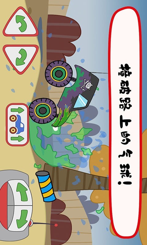 绮奇猫迷你乐园