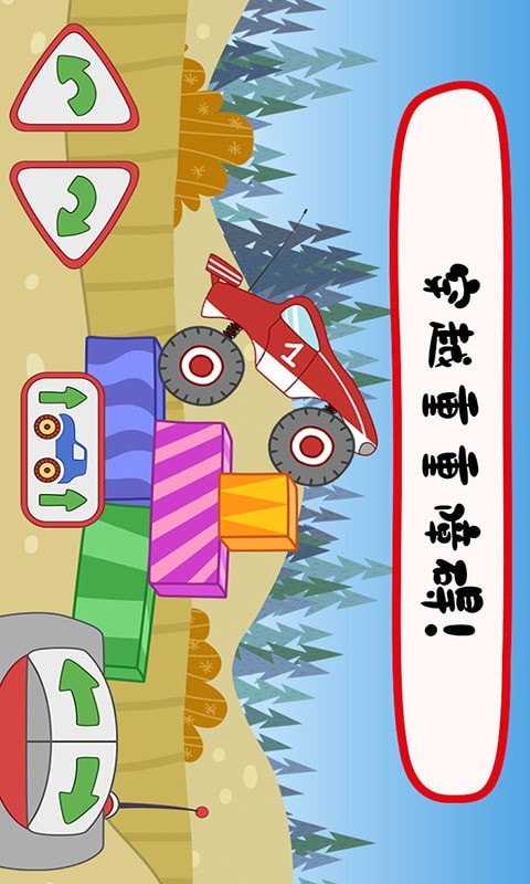 绮奇猫迷你乐园