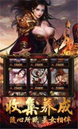 黄金皓月复古传奇