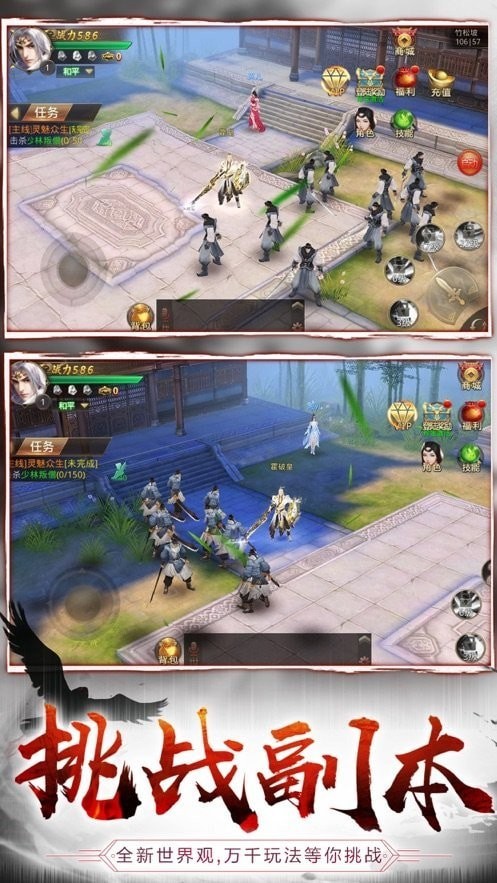 浪剑诀剑来如歌