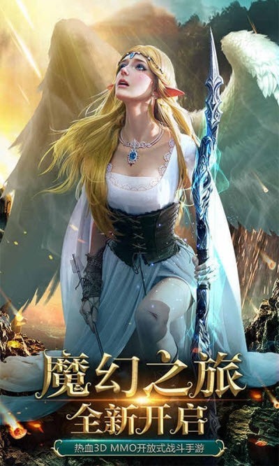 热血武魂魔幻世界