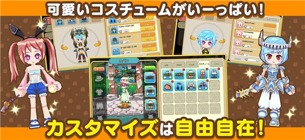 彩虹岛物语梦色幻想