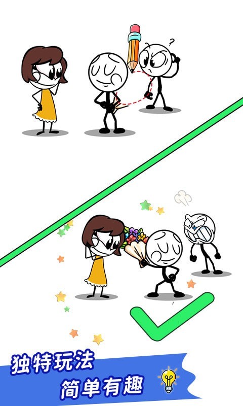 脑洞猜猜猜红包版