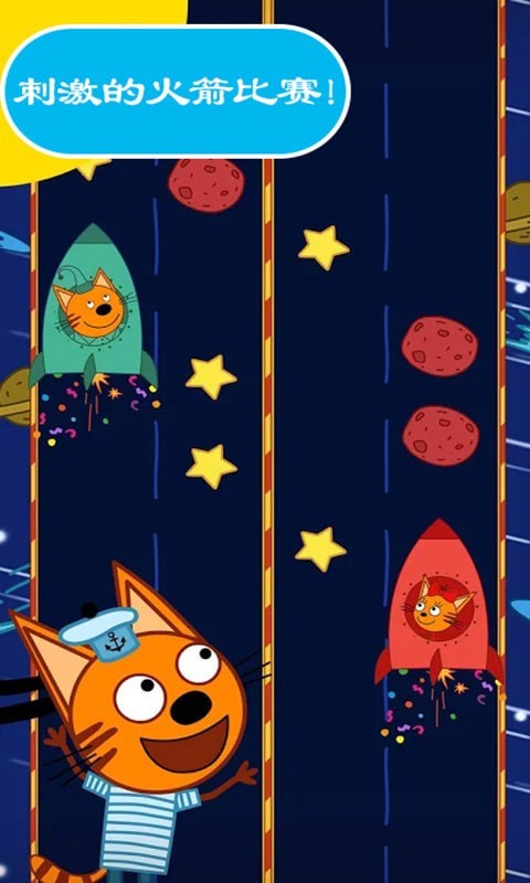 绮奇猫迷你小镇