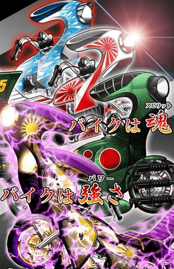 大乱斗特攻暴打传说