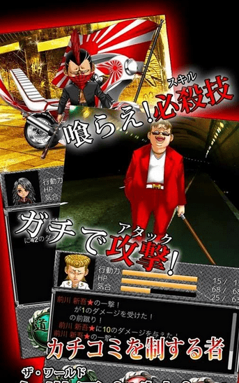 大乱斗特攻暴打传说