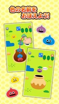 勇者斗恶龙与史莱姆一起玩