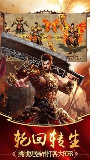 火龙沉默之国战传奇