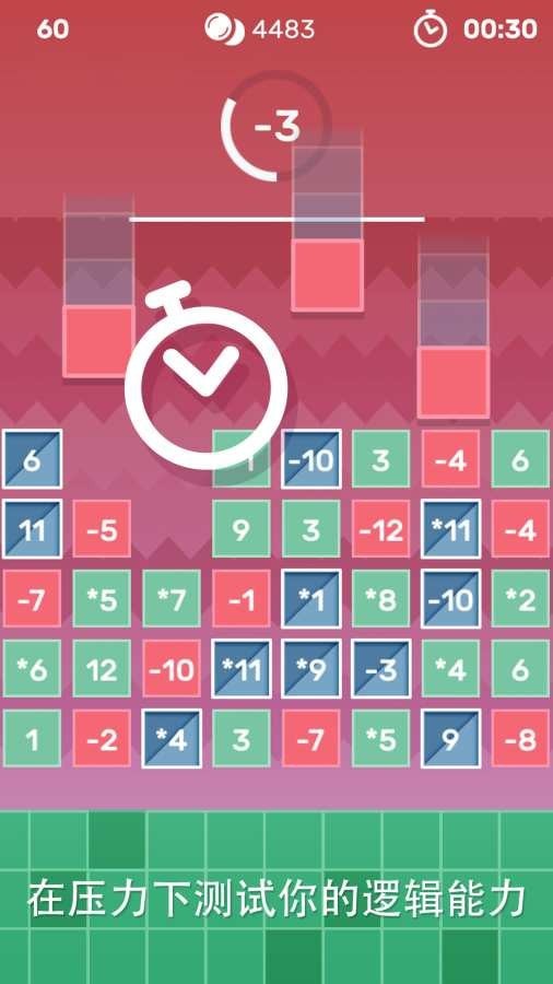 烧脑逻辑挑战