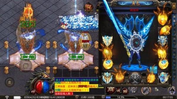 干饭人觉醒传奇