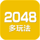 2048数字方块红包版