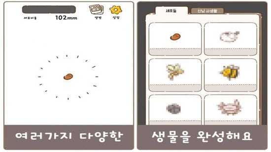 神明育成上班族篇