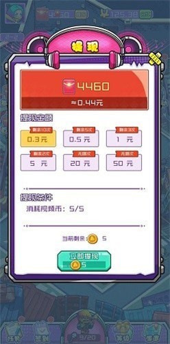 梦幻之城红包版