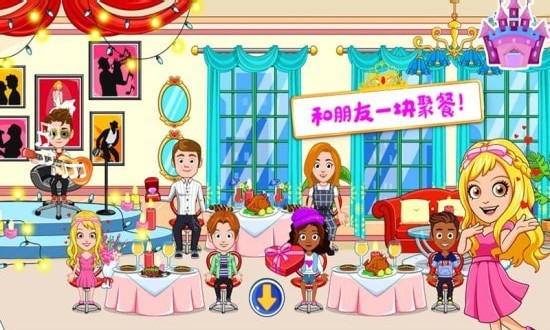 迷你城堡奇妙屋