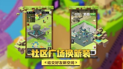 我的世界色盲派对