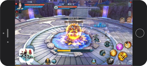 诛仙手游九游版