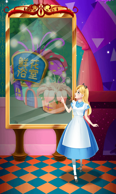公主时装秀