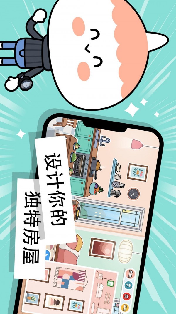 宝宝解压小镇世界