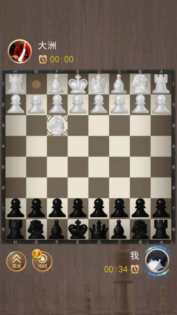 天天国际象棋