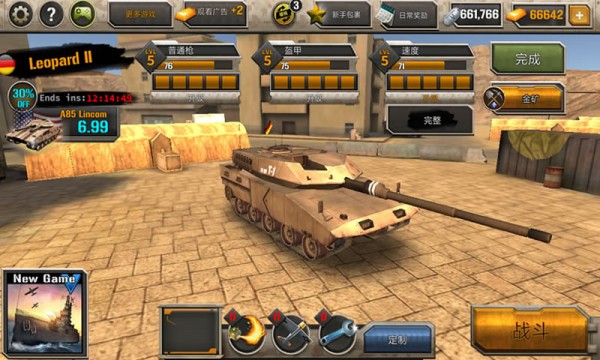 现代坦克力量战争英雄