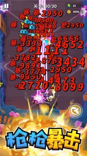 弓箭手特牛红包版