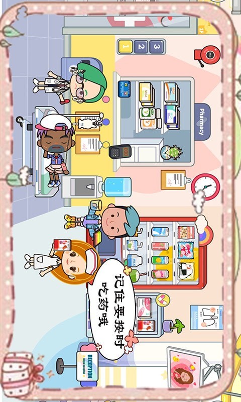 米加小镇护理生活