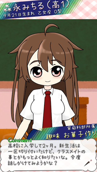 巧克力甜心收集