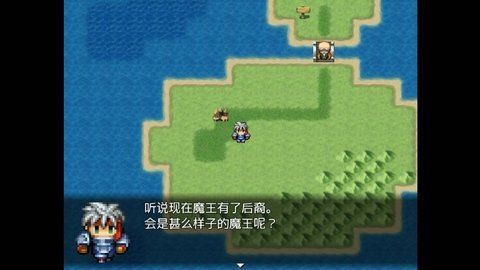 女魔王打倒计划