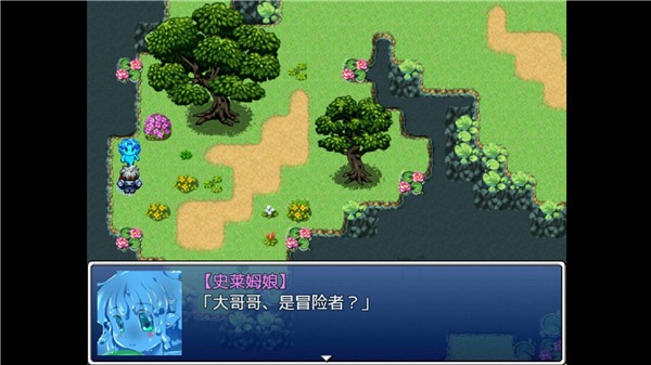 女魔王打倒计划