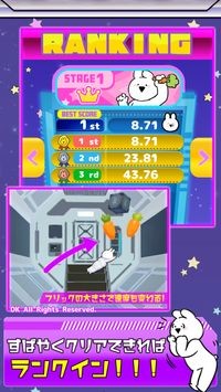 非常好动兔的太空漫步