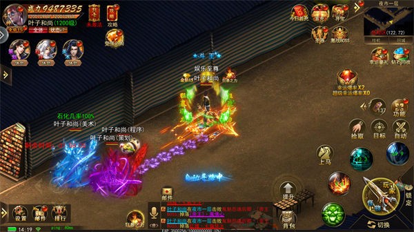 化魔神器单职业