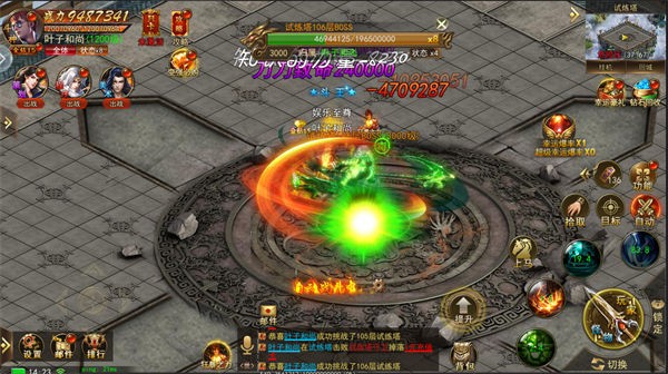 化魔神器单职业