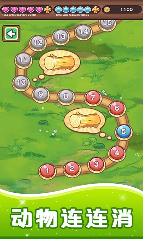 动物连连消红包版