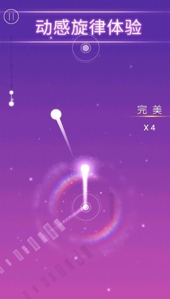 梦与音符跳舞旋律