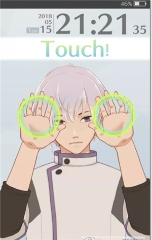 早安我的少年闹钟