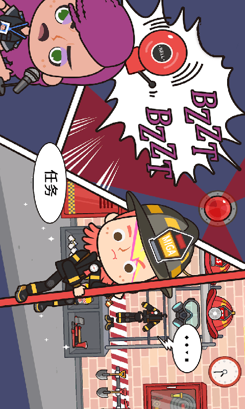 托卡小镇迷你护士