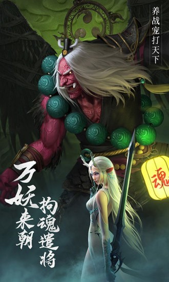 绝世仙王送年兽坐骑