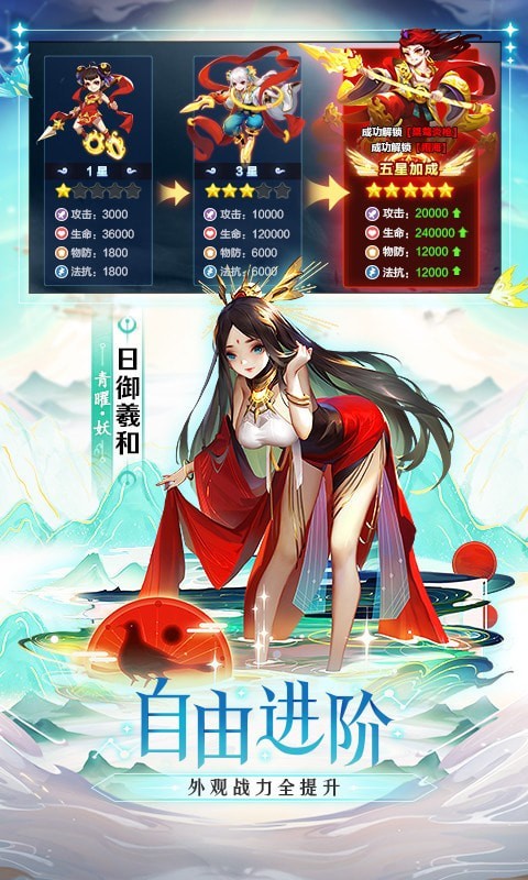 道友请留步九游版