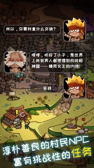 皮皮大冒险公主又又又被恶龙抓走了