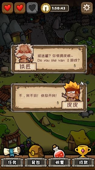 皮皮大冒险公主又又又被恶龙抓走了